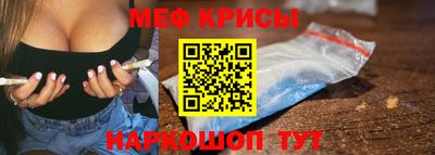 прущие крисы Дубна