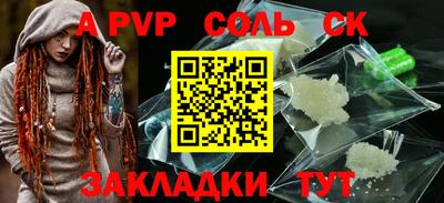 прущие крисы Дубна