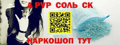 прущие крисы Донской
