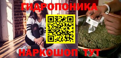 марихуана Донецк