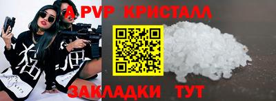 прущие крисы Дубна