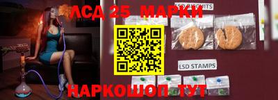 марихуана Донецк