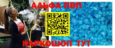 прущие крисы Дубна