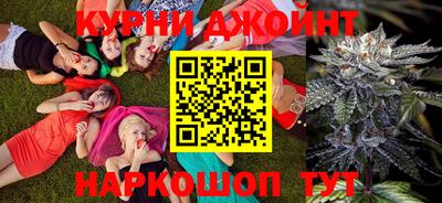 марихуана Донецк
