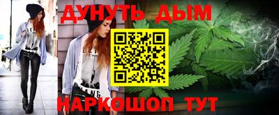 марихуана Донецк