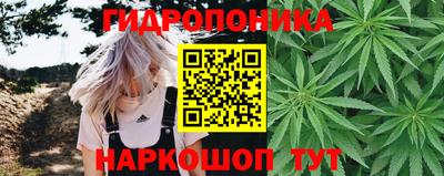 марихуана Донецк