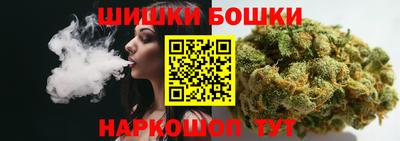 марихуана Донецк