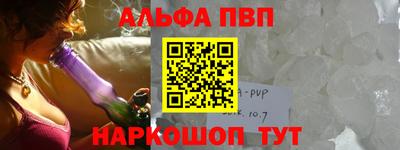 марихуана Донецк