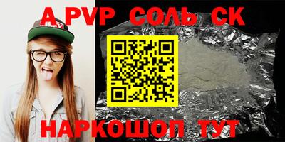 прущие крисы Дубна