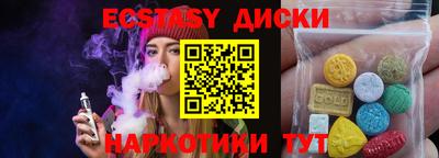 прущие крисы Дубна