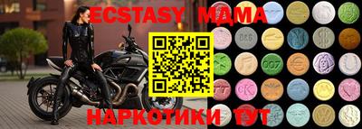 марихуана Донецк
