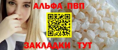 прущие крисы Донской