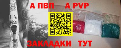 прущие крисы Донской