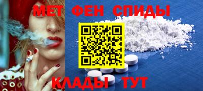 прущие крисы Донской