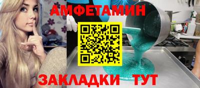 прущие крисы Донской