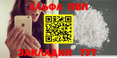 марихуана Донецк