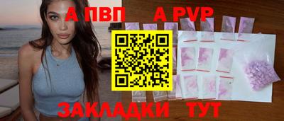 прущие крисы Донской