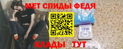 прущие крисы Донской