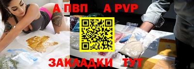 прущие крисы Донской