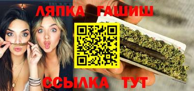 марихуана Донецк