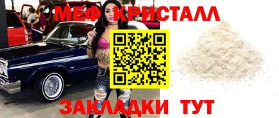 прущие крисы Донской