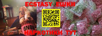 прущие крисы Донской