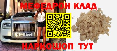 прущие крисы Дубна