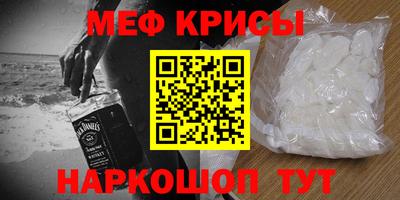прущие крисы Донской