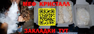 прущие крисы Донской