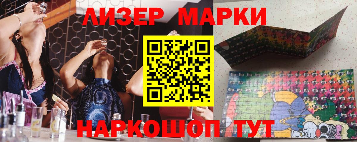 LSD-25 экстази ecstasy  Вход с VPN  Минусинск  LSD-25 экстази ecstasy 
