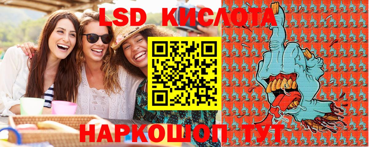 Наркотические марки  Вход с VPN  закладки  Минусинск  Марки 25I-NBOMe 1,8мг  Марки 25I-NBOMe 1,8мг 