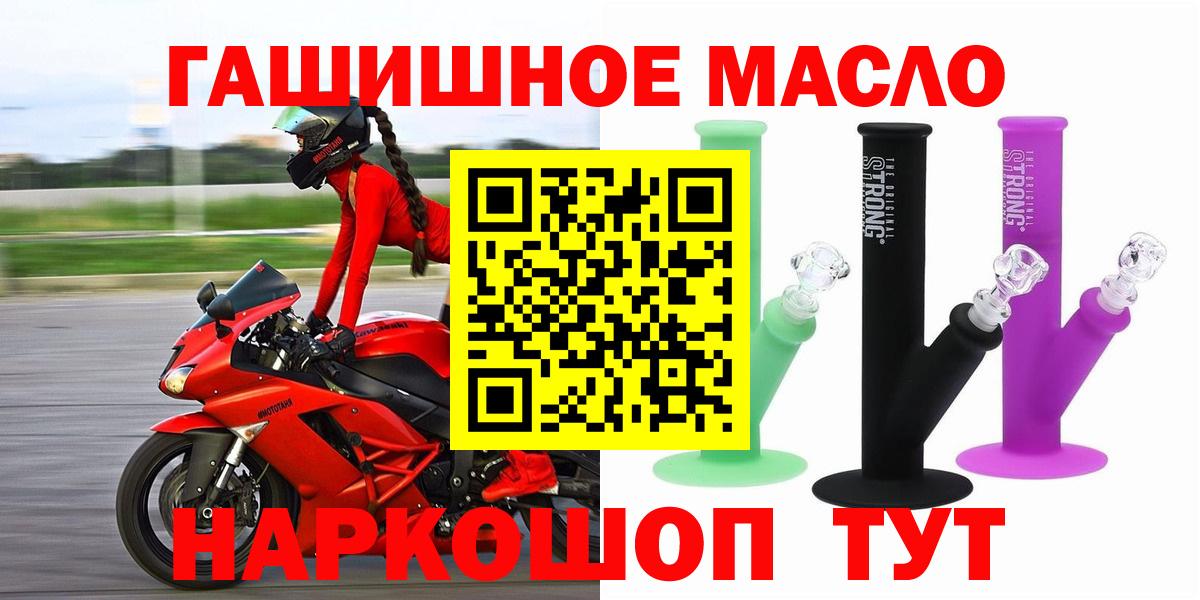 Дистиллят ТГК жижа Минусинск