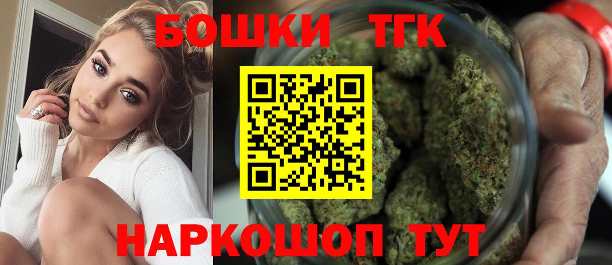 Шишки марихуана гибрид  Марихуана марихуана  Каннабис сатива  МАРИХУАНА SATIVA & INDICA  Вход с VPN  Минусинск 